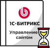 Продление Битрикс в Курске