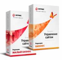 "1С-Битрикс: Управление сайтом". Лицензия Бизнес (переход с Малый бизнес) в Курске