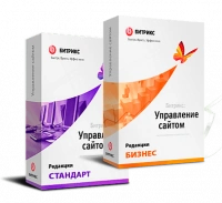 "1С-Битрикс: Управление сайтом". Лицензия Бизнес (переход с Стандарт) в Курске