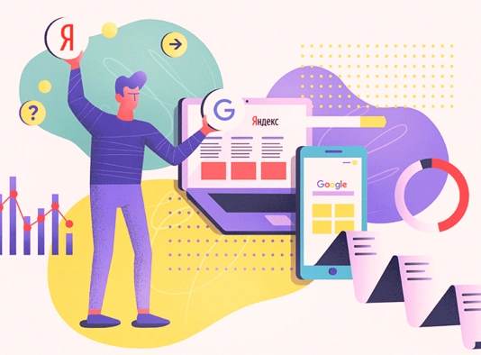  Обновления в поиске Яндекс и Google в 2024 году в Курске