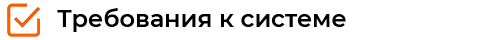 req_1.png